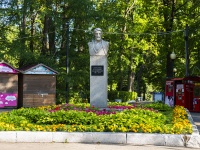 , Бюст В.Г. Белинского Lermontov st, Бюст В.Г. Белинского 