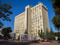 , st Pushkin, house 2. office building