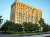 , Pushkin st, house 2. office building