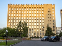 , Pushkin st, house 2. office building