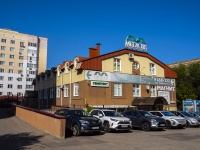 , Pushkin st, house 43А. office building