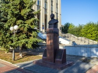 neighbour house: st. Pushkin. Бюст Л.Б. Ермина 