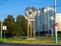 , square Marshal Zhukov. commemorative sign