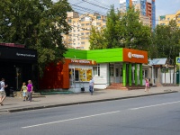 , Kalinin st, house 27А. store