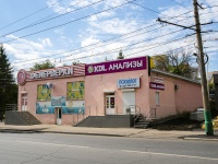 , Kalinin st, 房屋 33. 写字楼