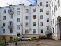 , Kirov st, house 1. Apartment house