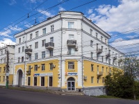 neighbour house: st. Kirov, house 1. Apartment house