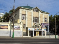 , Kirov st, house 4А. office building