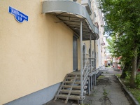 , Kirov st, house 10. Apartment house