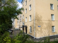 , Kirov st, house 10. Apartment house