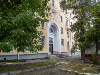 , Kirov st, house 10. Apartment house