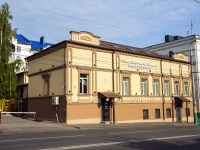 neighbour house: st. Kirov, house 16. dental clinic Стоматологическая клиника врачей Казакиных 