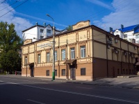 , 口腔医院 Стоматологическая клиника врачей Казакиных , Kirov st, 房屋 16