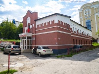 , public organization Коммунистическая партия РФ , Kirov st, house 24Б