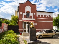 , public organization Коммунистическая партия РФ , Kirov st, house 24Б