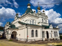 , church Церковь Троицы Живоначальной , Kirov st, house 25А