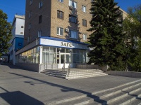 , Kirov st, house 30. Apartment house