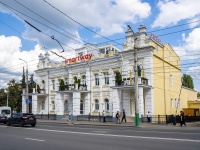 , st Kirov, house 49/1. office building