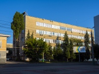 , st Kirov, house 54. office building