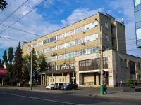 , Kirov st, house 54. office building