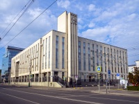 neighbour house: st. Kirov, house 62. governing bodies Отделение по Пензенской области Волго-Вятского главного управления Центрального банка РФ 