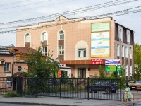 , Бизнес-центр "Рассвет", Kirov st, 房屋 63А