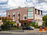 , st Kirov, house 63А. office building