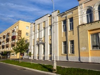 , Kirov st, house 65. office building