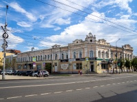 neighbour house: st. Kirov, house 65. office building