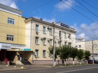 , Kirov st, house 68. office building