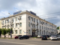 neighbour house: st. Kirov, house 68. office building