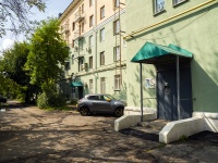 , Kirov st, house 69. Apartment house