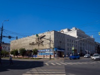 , Kirov st, house 70. office building