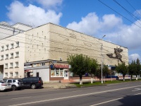 , st Kirov, house 70. office building