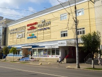 neighbour house: st. Kirov, house 58А. sports school Областная СШОР по гимнастике им. Н.А. Лавровой 