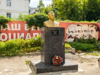 , Бюст И.В. Сталина Kirov st, Бюст И.В. Сталина 