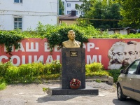 , st Kirov. monument