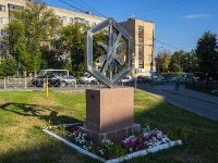 neighbour house: st. Kirov. commemorative sign