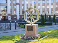 , Kirov st, commemorative sign 