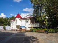 , ​Кафе грузинской кухни "Вах-Вах", Moskovskaya st, house 1Б