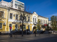 , st Moskovskaya, house 4. store