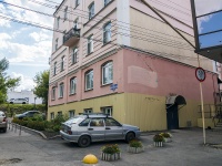 , Moskovskaya st, house 5. Apartment house