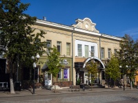 , st Moskovskaya, house 8А. hotel