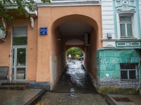 , Moskovskaya st, house 10. Apartment house