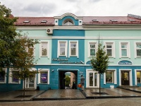 neighbour house: st. Moskovskaya, house 13. office building