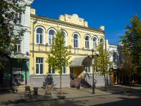 neighbour house: st. Moskovskaya, house 14. Apartment house