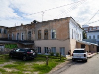 , Moskovskaya st, house 20. Apartment house