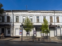 , Moskovskaya st, house 20. Apartment house