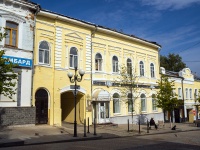 , Moskovskaya st, house 22. Apartment house