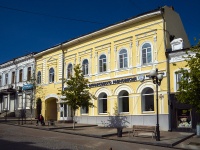 , Moskovskaya st, house 22. Apartment house